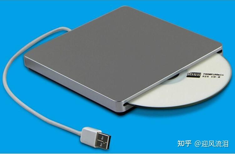 十、小白关于计算机应该知道的基础知识(光驱篇) - 知乎
