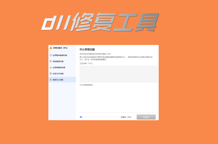 科普msvbvm50.dll丢失怎么办？具体修复msvbvm50.dll文件的方法 - 知乎