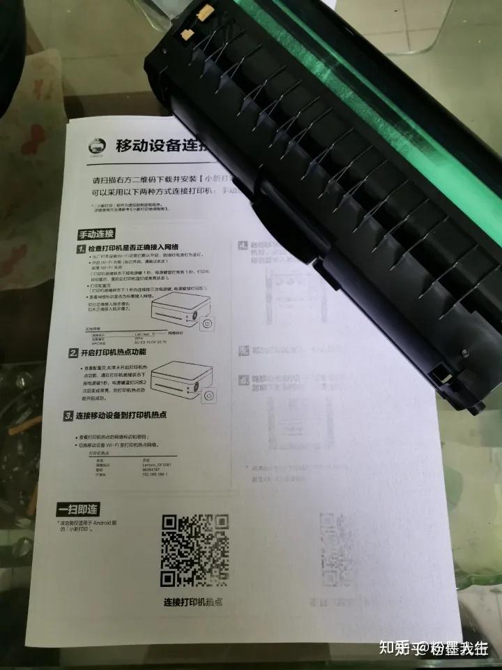 联想小新m7268w打印机加墨粉后打出来半边几乎没内容怎么办