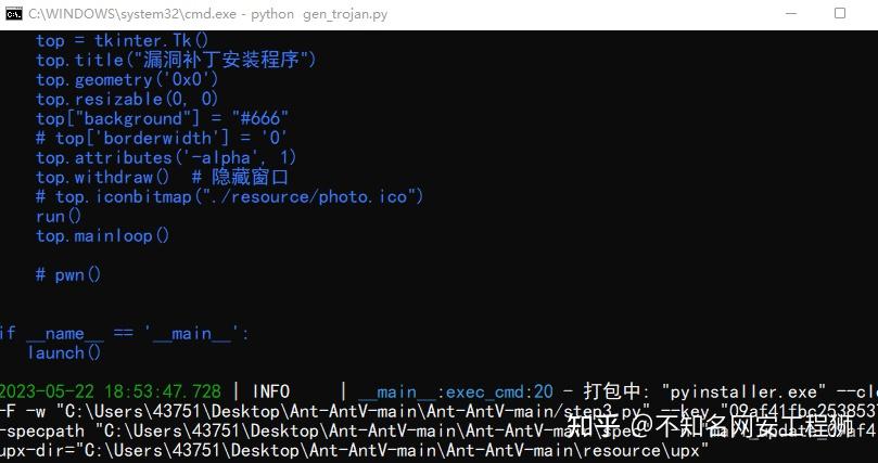 CobaltStrike4.0免杀 - 知乎