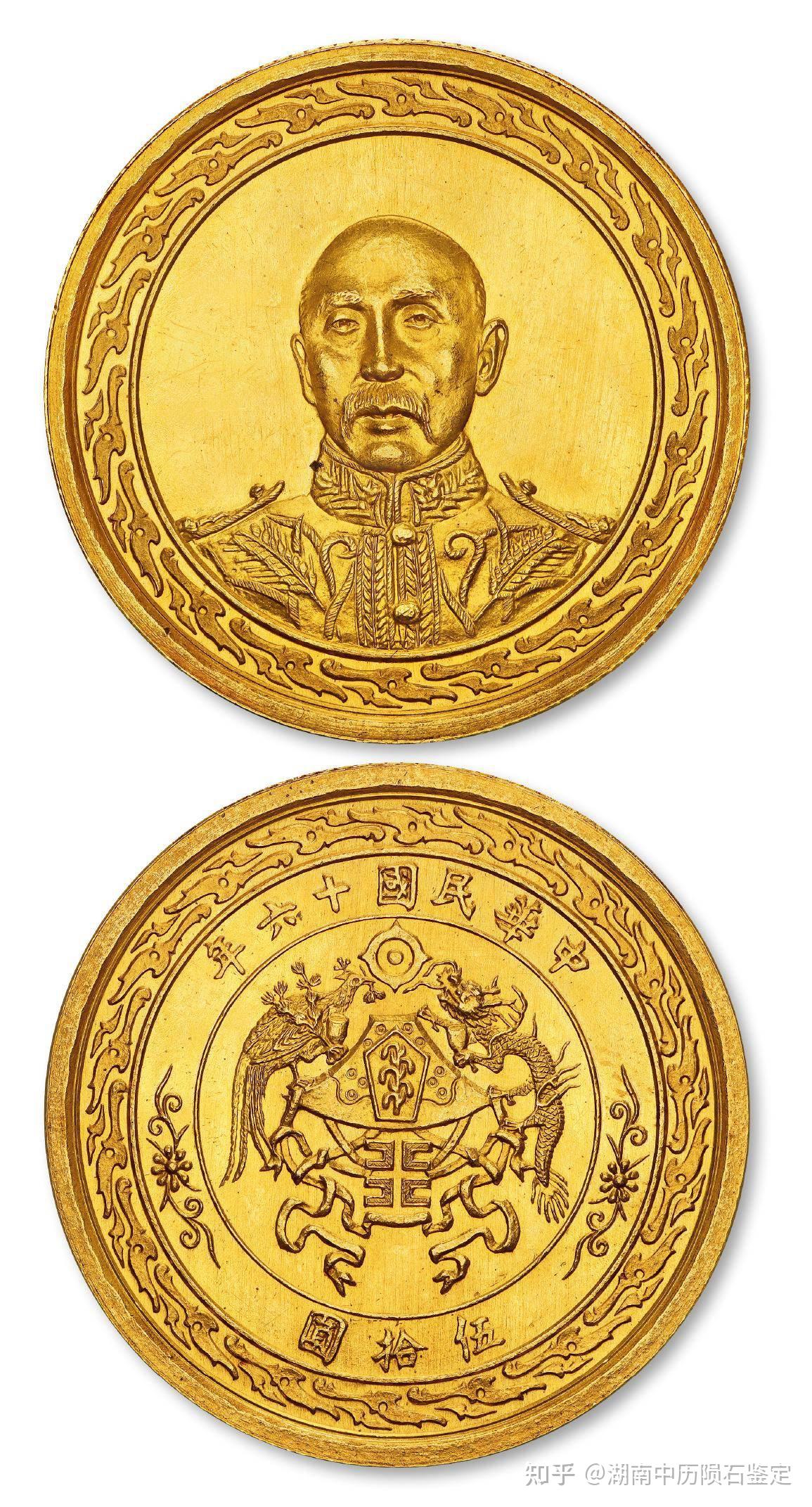 张作霖陆海军大元帅银元价格- 知乎