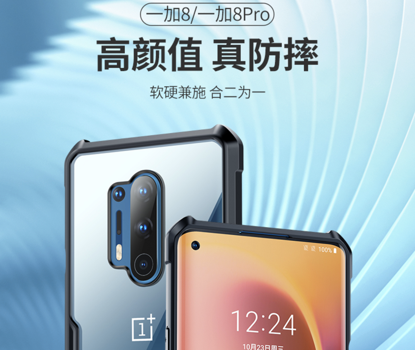一加手机，One Plus手机壳推荐汇总 - 知乎