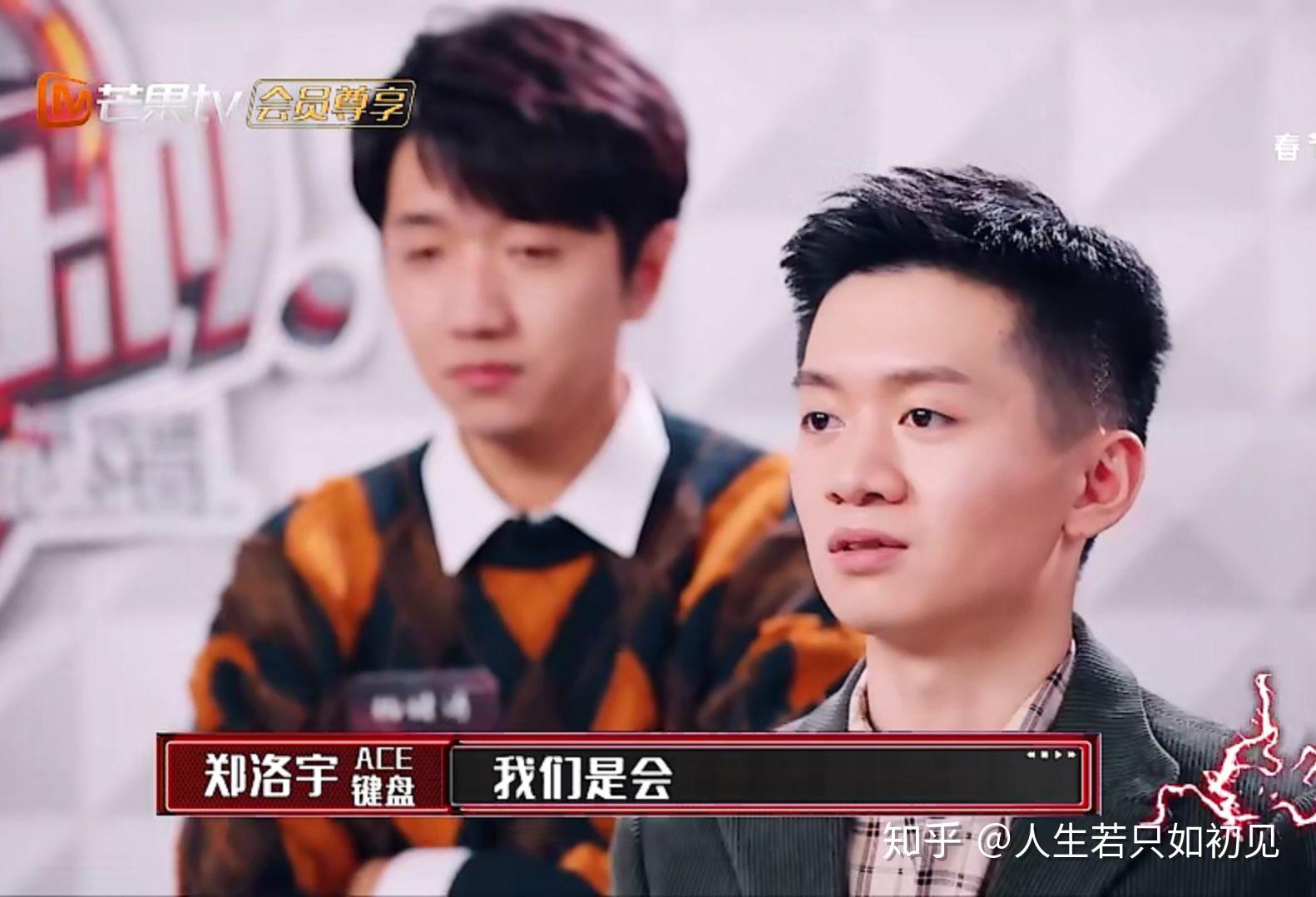如何评价综艺我们的乐队第五期