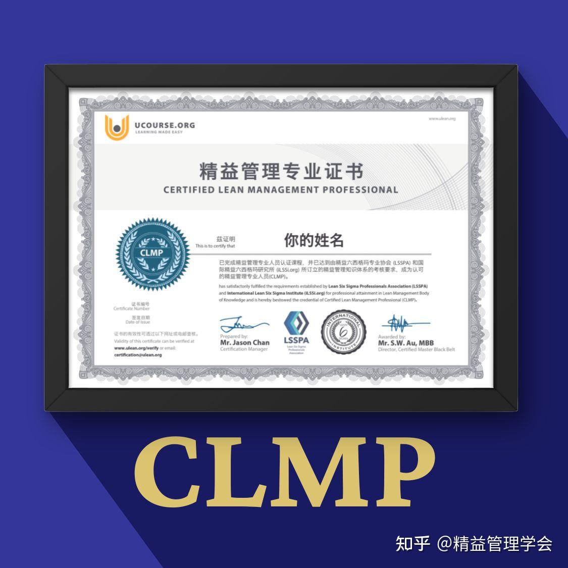 优思学院的精益管理认证靠谱吗?有知友上过这个课程吗? - 知乎
