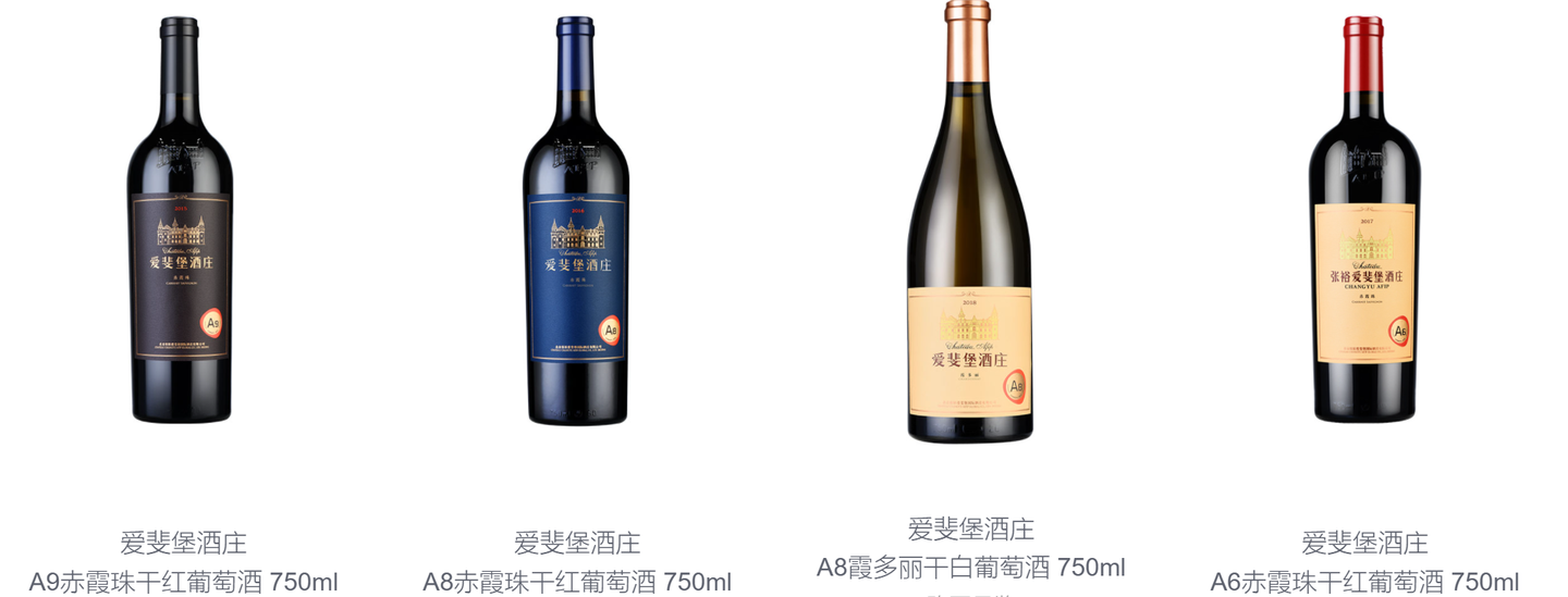张裕葡萄酒哪款好喝?张裕红酒各个档次介绍,张裕葡萄酒推荐 - 知乎