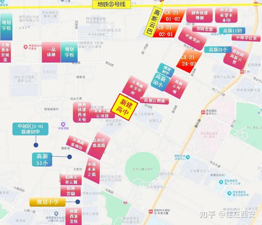 利好!西安高新三期将新建一所高中! - 知乎