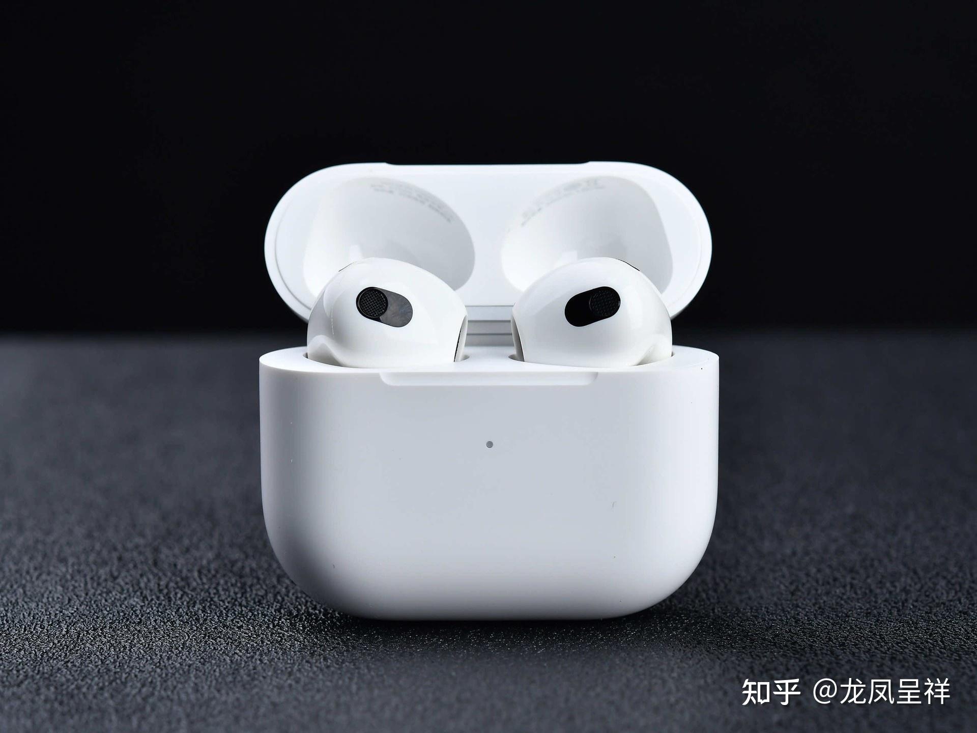 苹果airpods3真无线耳机的性价比高吗值得买吗