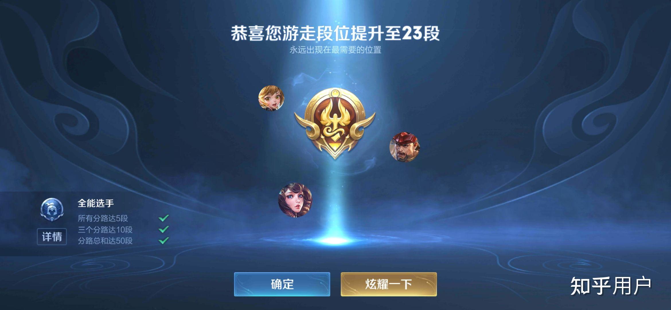 王者荣耀的辅助到底怎么玩才不会被骂