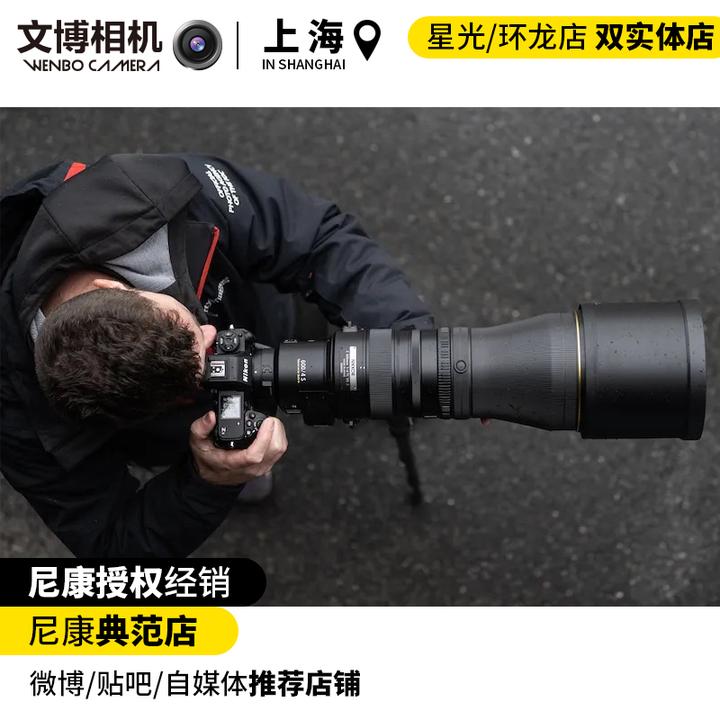 NIKON鏡頭收購