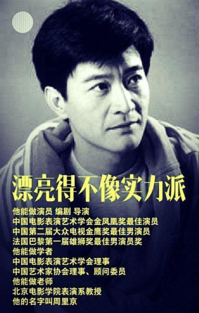 “硬汉”周里京怎么样了? - 知乎