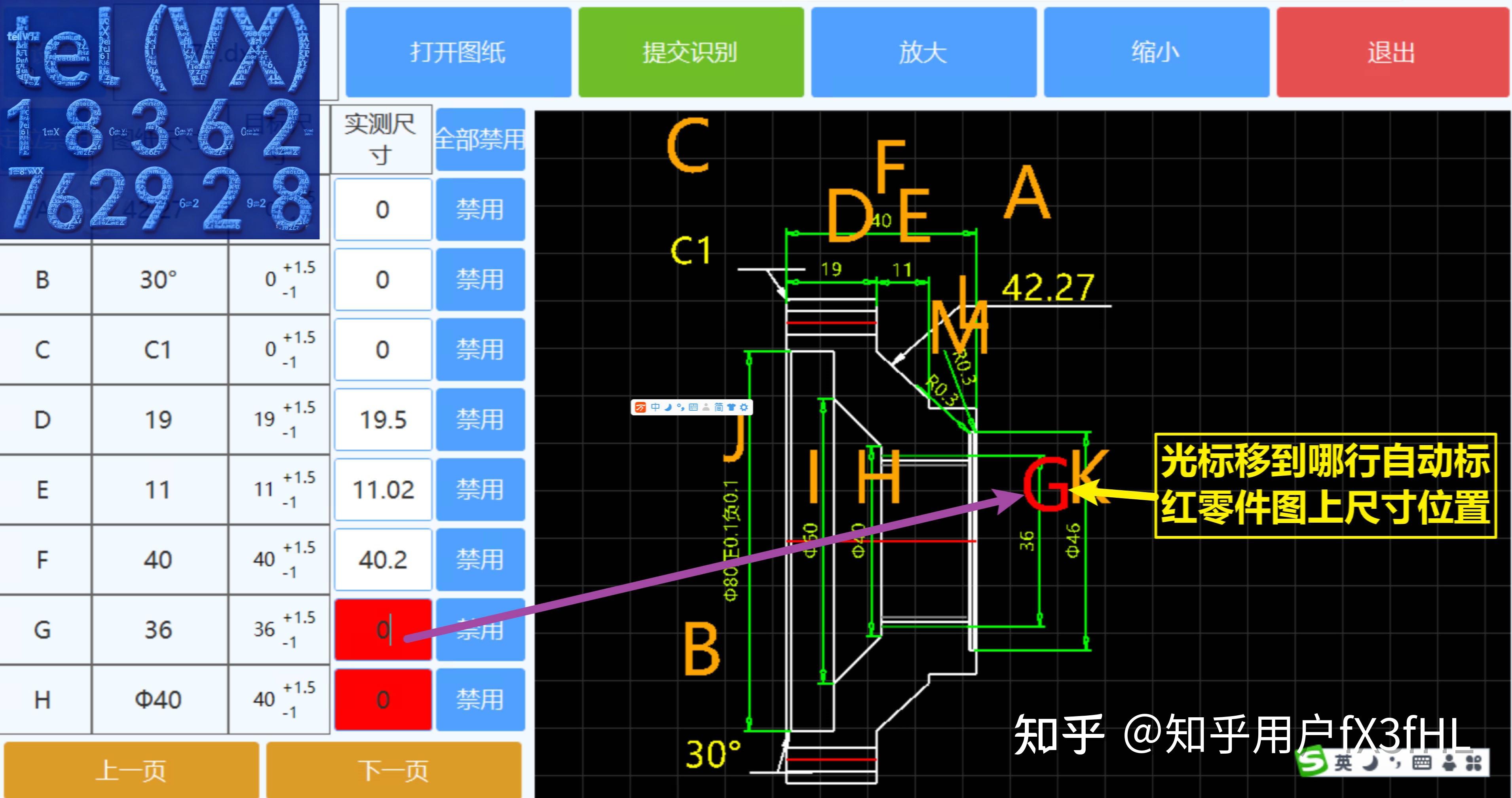 效率提升 90%!云沃嘉智能图纸标注与自动生成检验方案 - 知乎