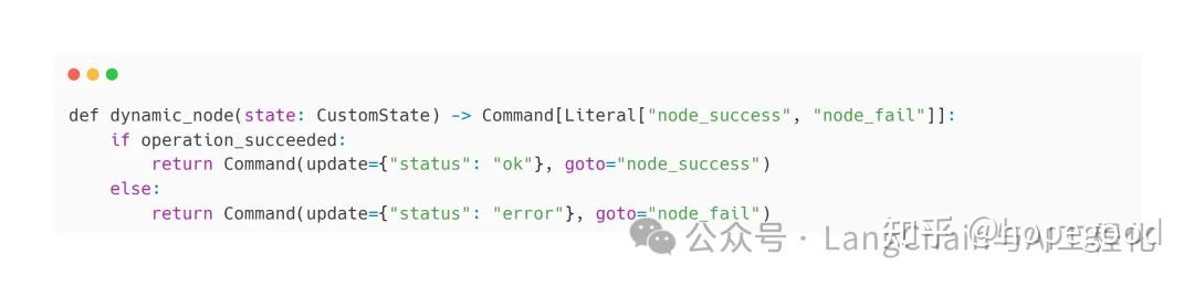 LangGraph深度解析(二)：Send、Command与Runtime Context - 知乎