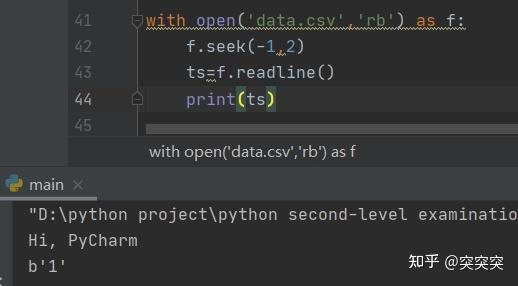 python文件处理seek（）方法 - 知乎