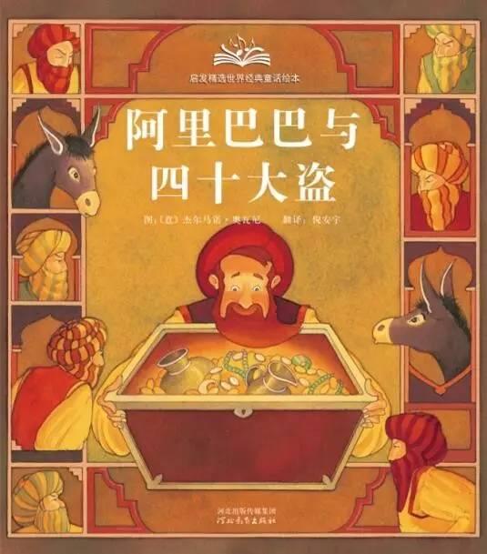 皇帝的新装故事全文400字 v2-8d6389bb36d78f20286bb81f2ac05fd2_1440w.jpg?source=172ae18b