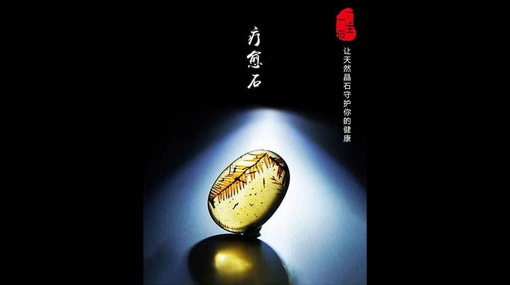 健康水晶是什么 v2-8d63a38d4efd5c257c51551039004b8d_1440w.jpg?source=172ae18b