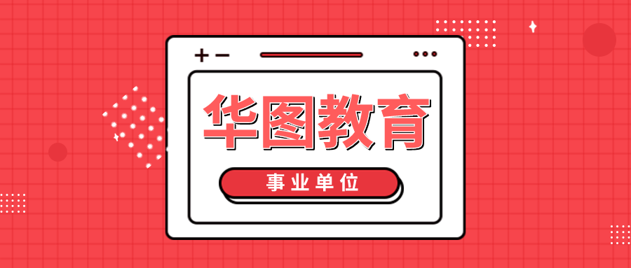 中国气象局招聘_2017年中国气象局公开招聘1547人公告 其中辽宁省招聘58人(2)