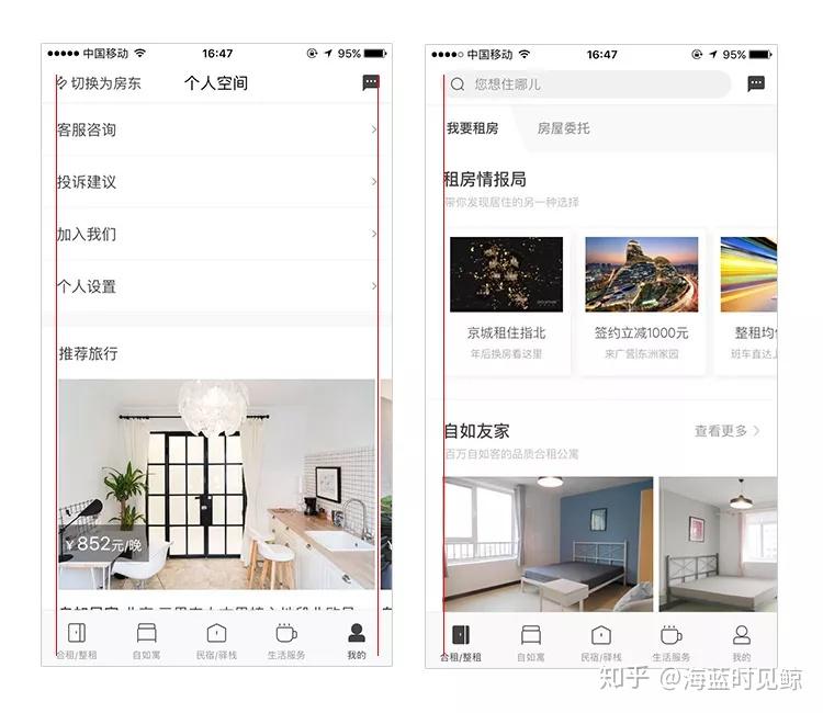 超全面的UI设计规范整理,你值得收藏! - 知乎
