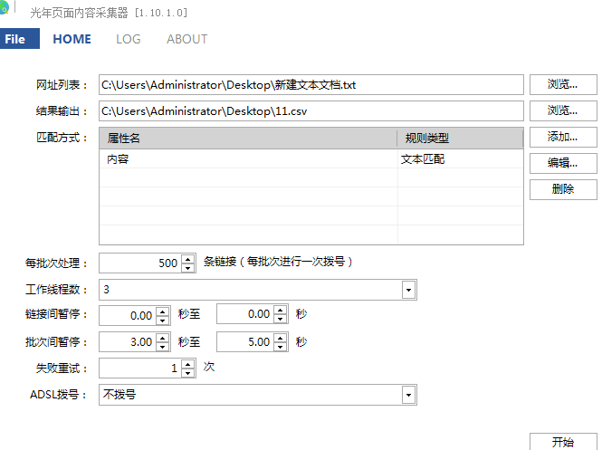 python如何实现批量抓取某一网站全部文章的链接？ - 知乎
