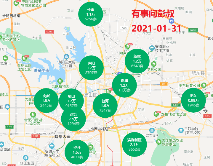 合肥楼市冷热不均,合肥房价稳中有涨,近四个月合肥楼市数据出炉 - 知乎