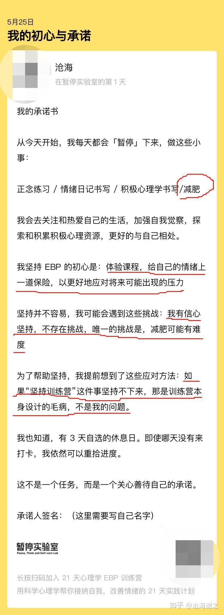 暂停 实验 室 课程 (97) 사진