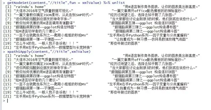 左手用R右手Python系列16——XPath与网页解析库 - 知乎