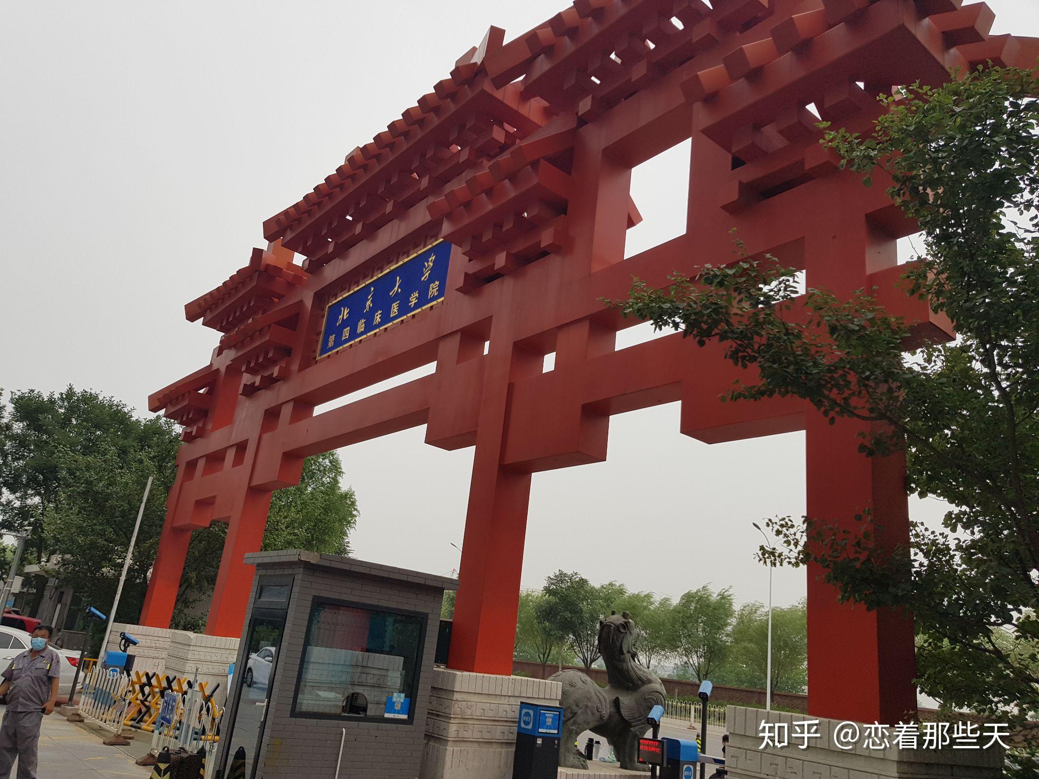 关于北京积水潭医院、西城区号贩子电话,推荐这个跑腿很负责!的信息