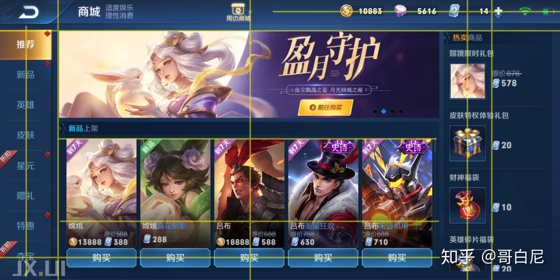 如何设计好UI界面(一):排版篇 - 知乎