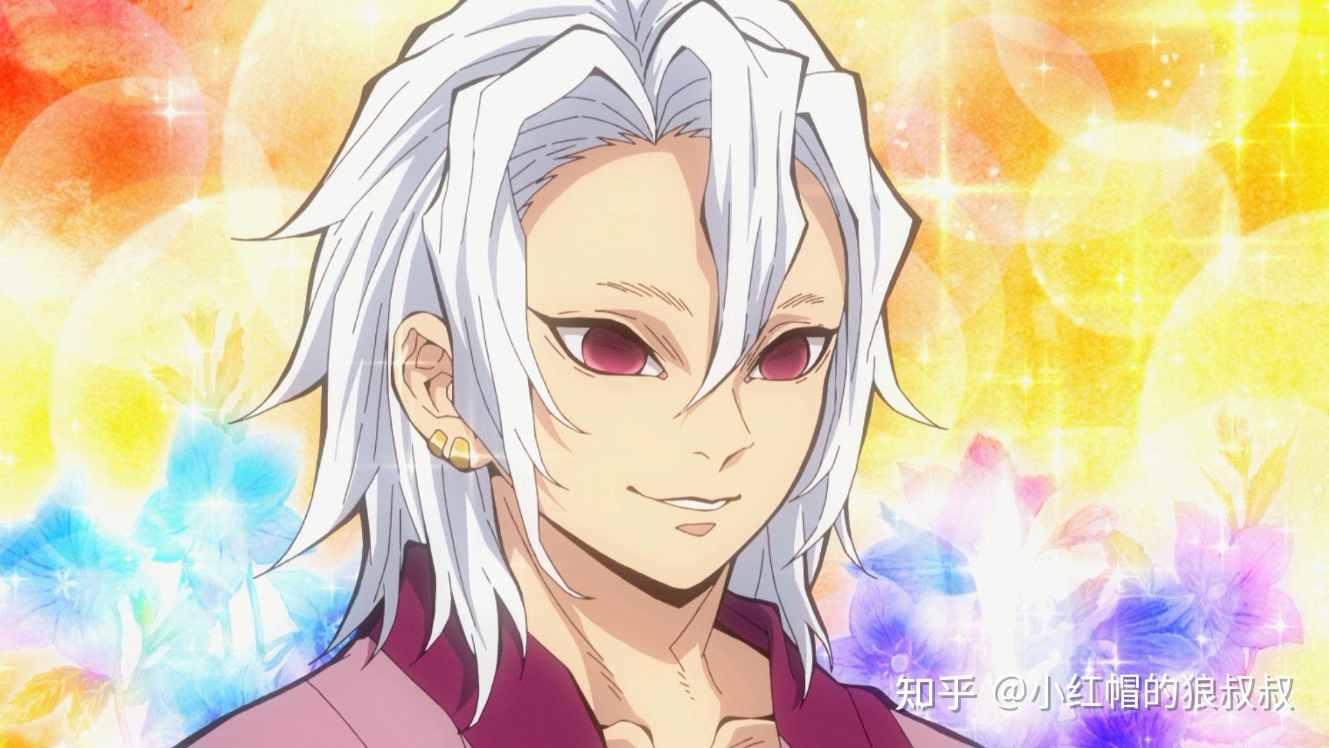 求鬼灭之刃音柱放下头发的图片