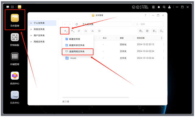 NAS搭建Alist教程丨100TB容量扩容，网盘轻松变本地 - 知乎