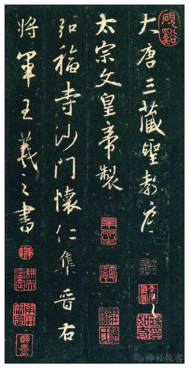 你认为最好的行书字帖是什么？ - 知乎