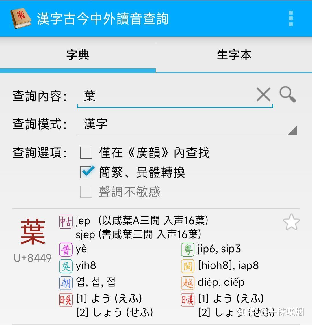香港电话前面加什么号才能拨出去呢英语怎么说的简单介绍