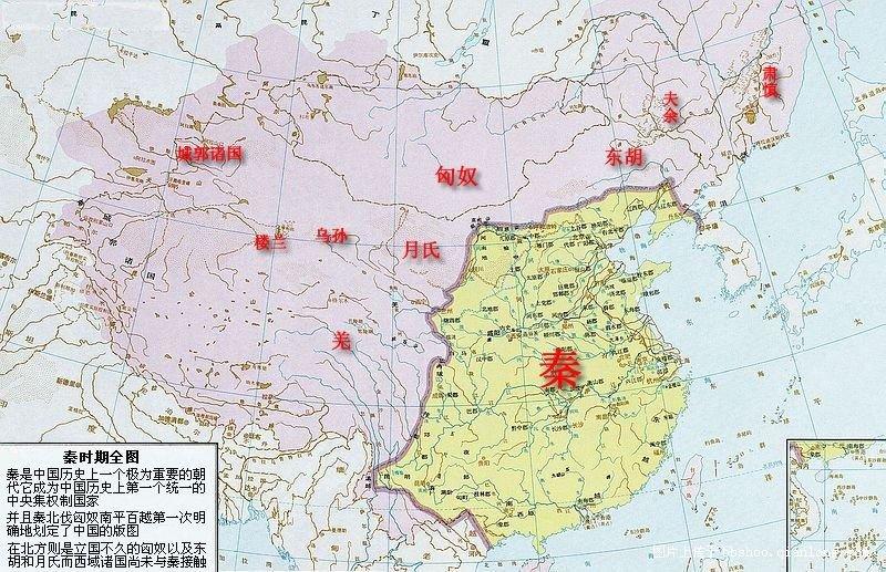 【世界民族文明史系列】华夏族与华夏诸国5 - 知乎
