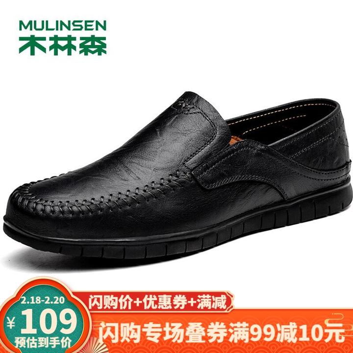 如何选一双适合自己的皮鞋,看完这一篇你就懂 - 知乎