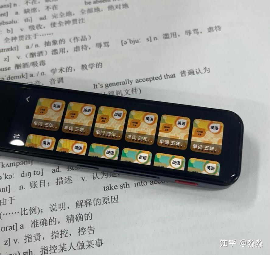 小学生有必要买词典笔吗?入手哪款词典笔比较合适?不花一分冤枉钱,全网超详细的词典笔来了!