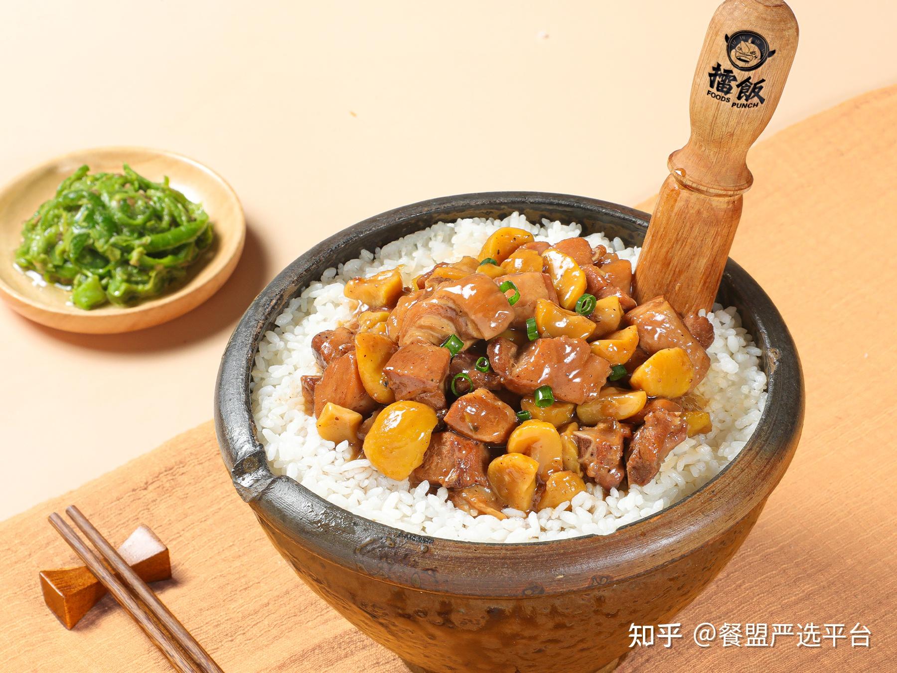 有没有加盟过擂饭的朋友?大概要投资多少钱?什么样的加盟模式? - 知乎