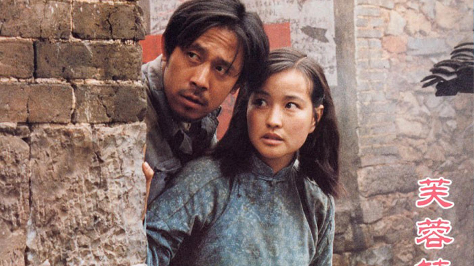 一部不输《活着》的国产殿堂级电影,你不得不看的《芙蓉镇》