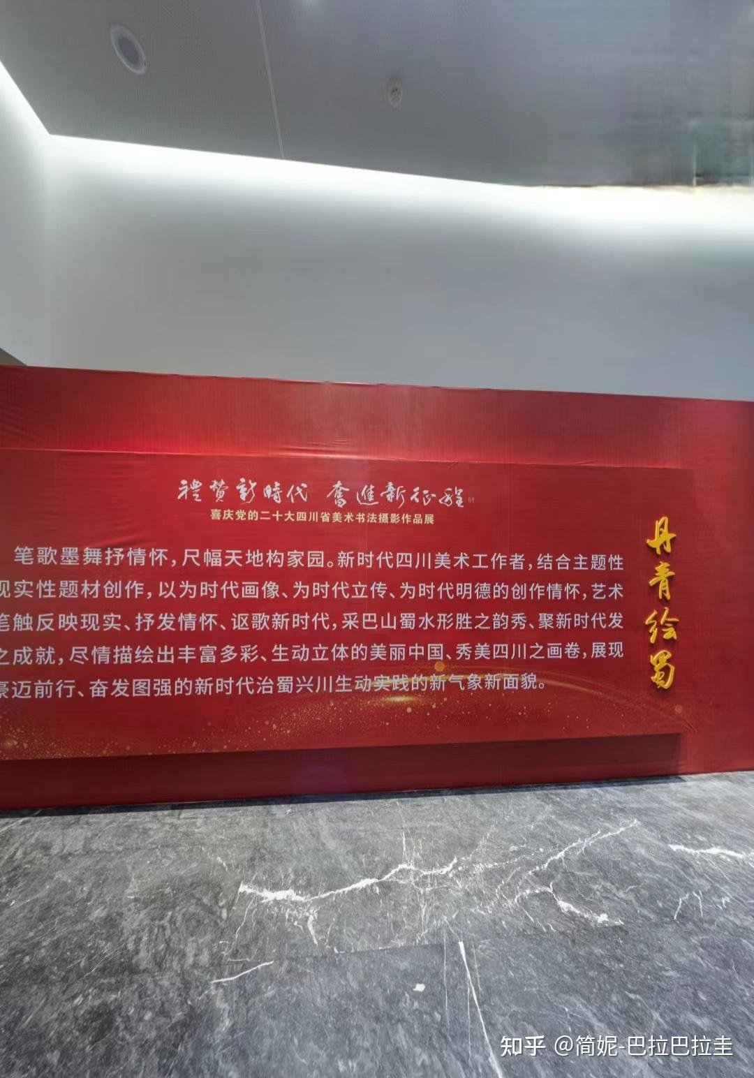 在成都看画展,应该去哪个美术馆? - 知乎