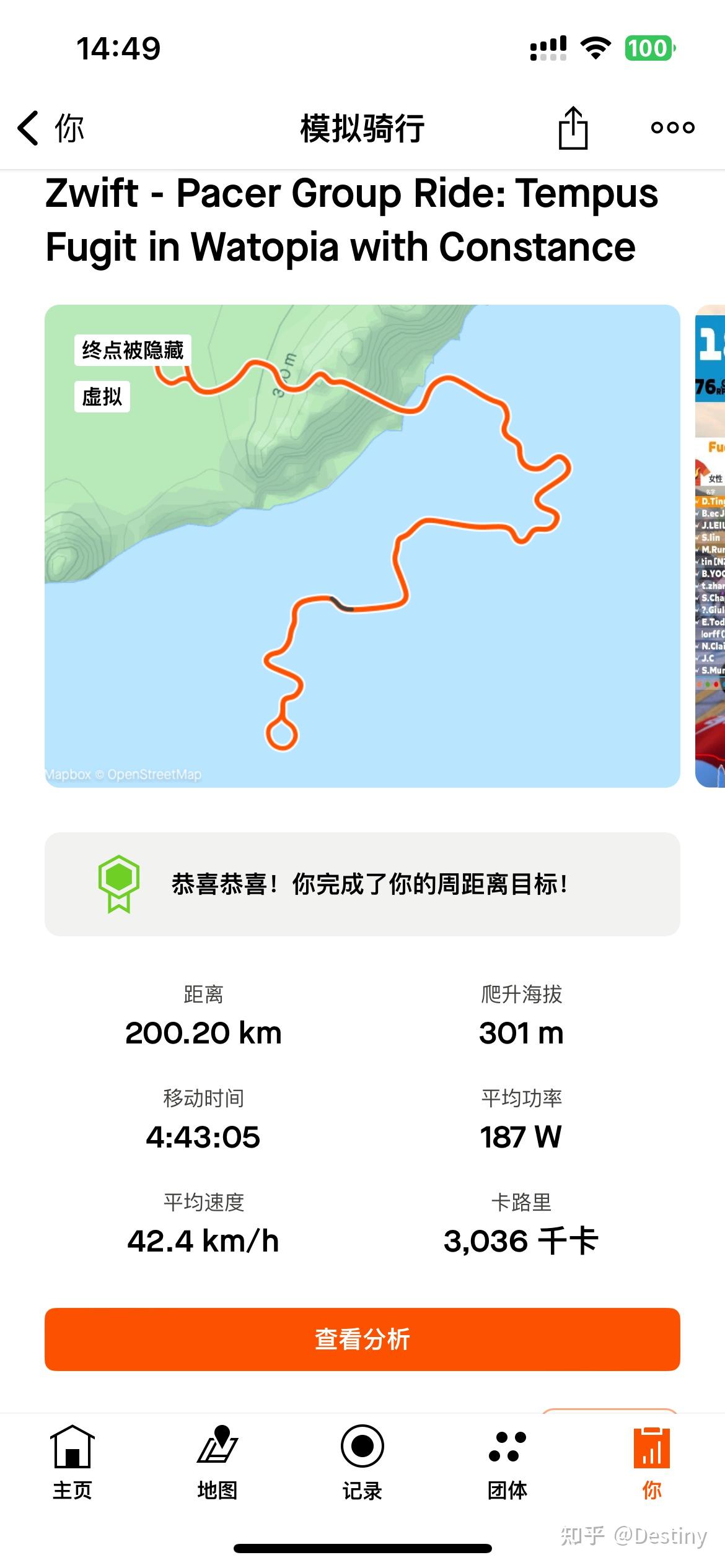 刚入坑骑行半个月，该如何训练才能达到百公里巡航30？ - 知乎