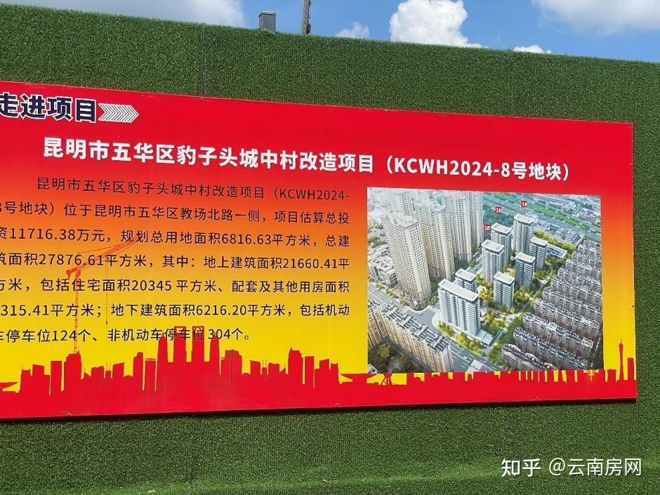 建投两次溢价拿地主动上难度,轩楹学府少了两张牌,上市或推迟 - 知乎