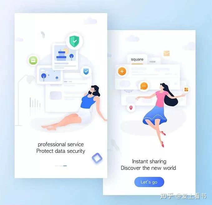 APP引导页设计技巧,让你的设计更上一层楼! - 知乎