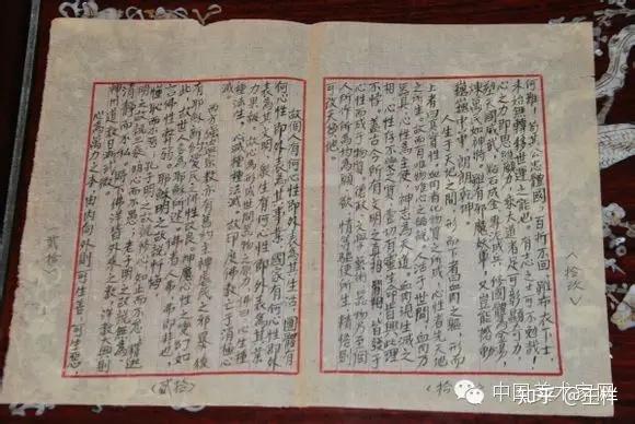 心之力》与史料作伪- 知乎