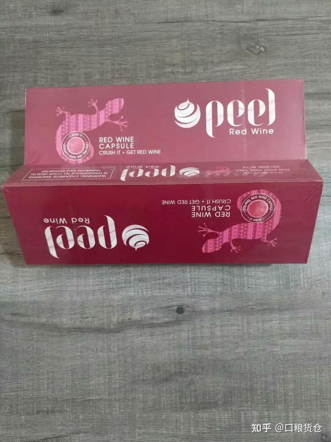 各位大神有购买百乐的红酒爆珠烟吗