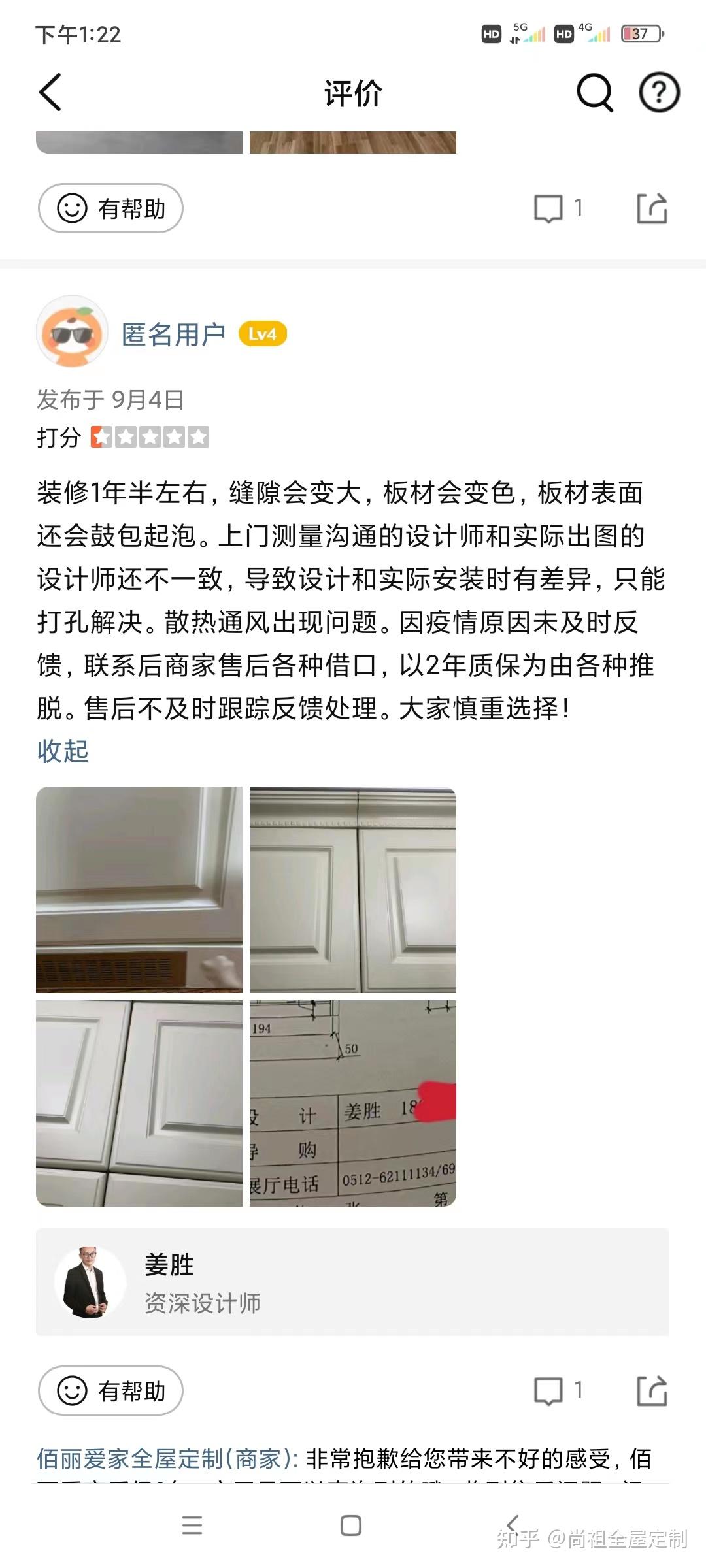 全屋定制 | 柜门颜色搭配大全 - 知乎
