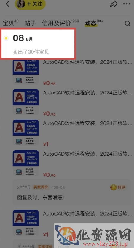 闲鱼虚拟网盘拉新训练营，两天快速人门，长久稳定被动收入，要在没有天花板的项目里赚钱