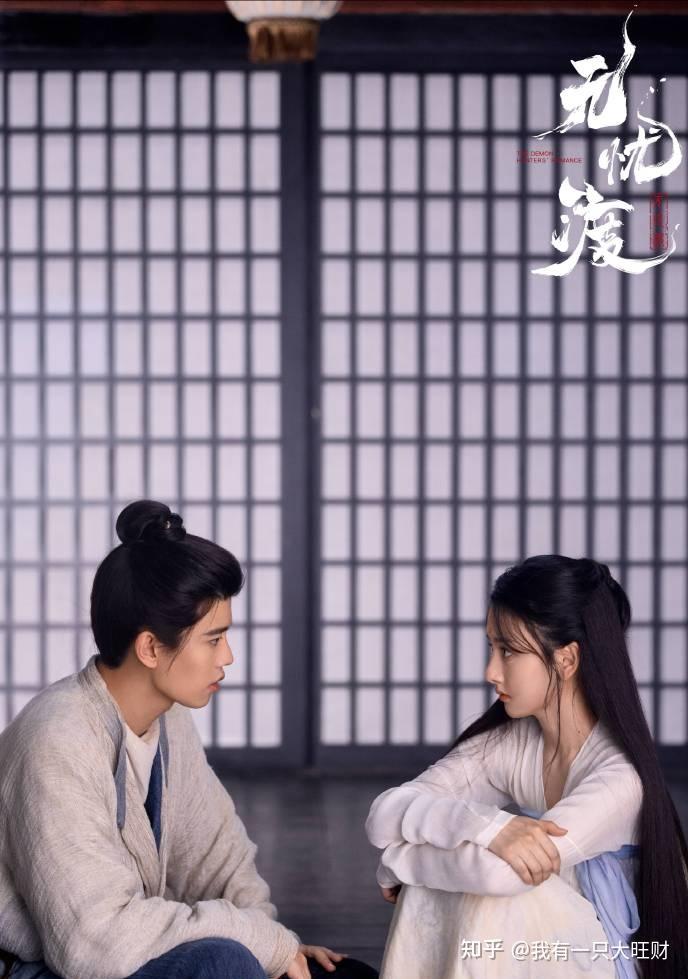 《无忧渡》讽刺的是,木偶生心妄图成人,感受不到爱却先学会了恨 - 知乎