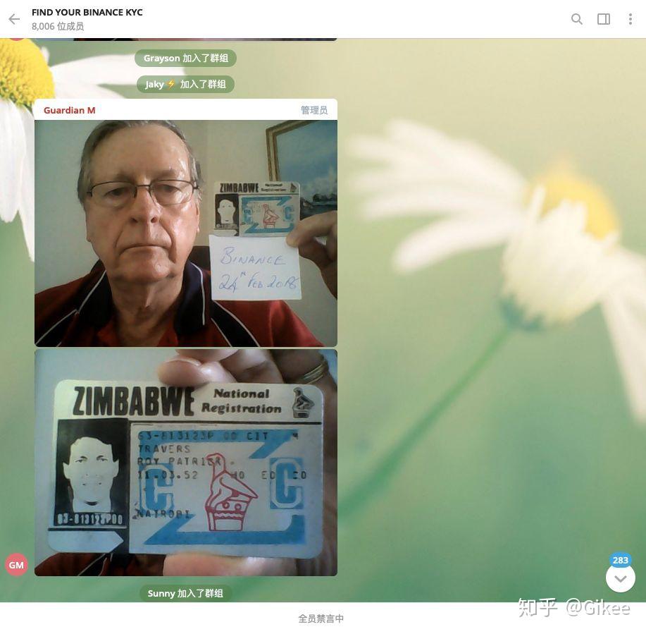 币安、火币被盗，诈骗电话打到用户，谁该为信息泄漏负责？ - 知乎