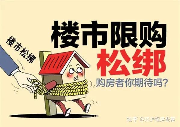 2026年2月25日上海最新的限购政策,没有社保也能在上海买房了 - 知乎