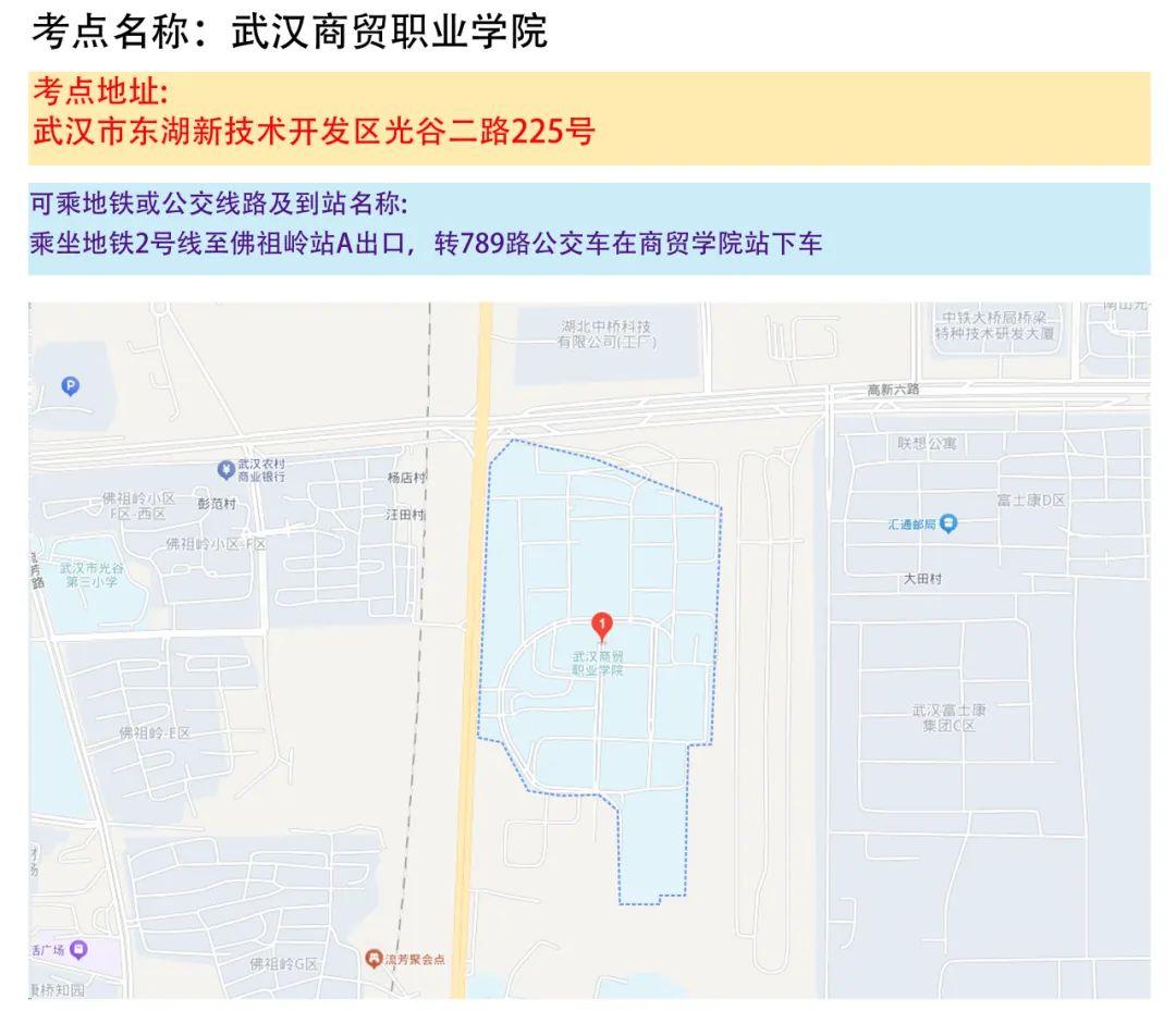 湖北省2025年度省市县乡考试录用公务员笔试温馨提示