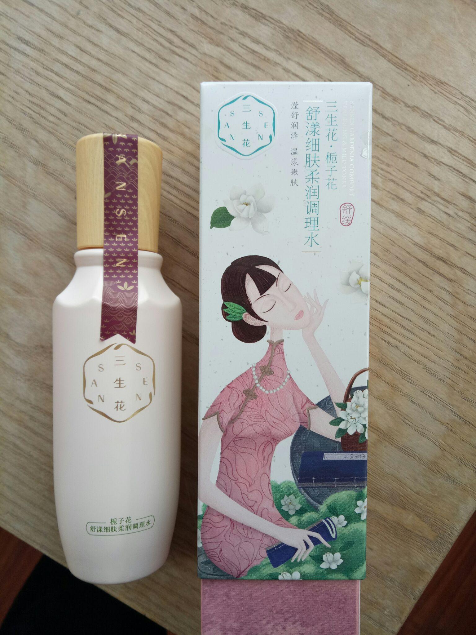 求问百雀羚水清漾系列是水嫩备现的新包装吗屈臣氏说是特供但是百雀羚