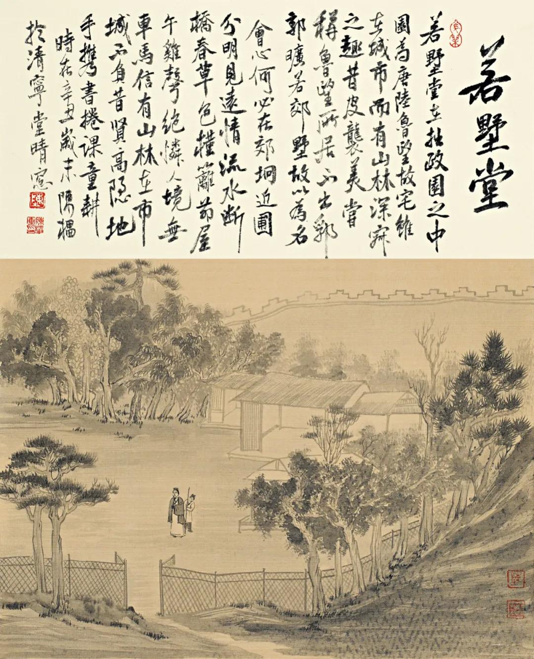 新秀丨陈櫑：写拙政园图咏- 知乎